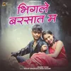 About Bhigale Barsat Ma Song